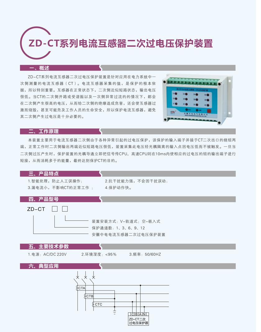 HJC黄金城·(中国区)集团官方网站