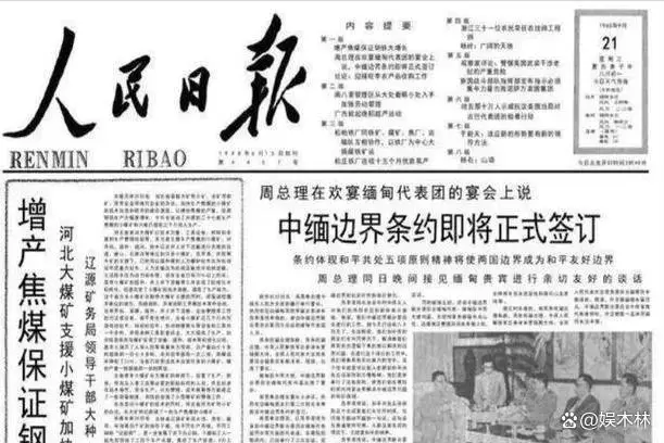 冰球突破-冰球电游豪华版_MG冰球游戏