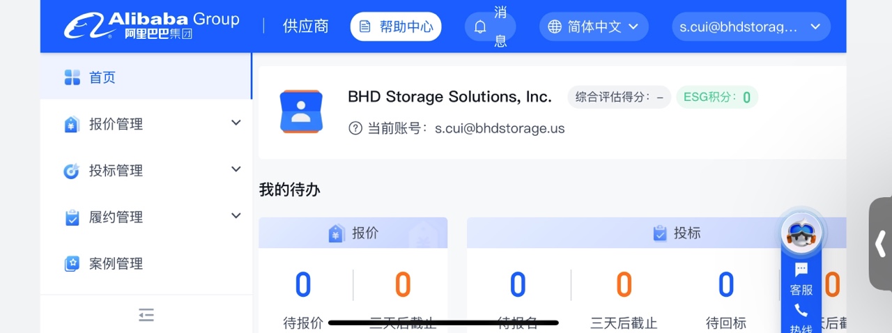 冰球突破-冰球电游豪华版_MG冰球游戏