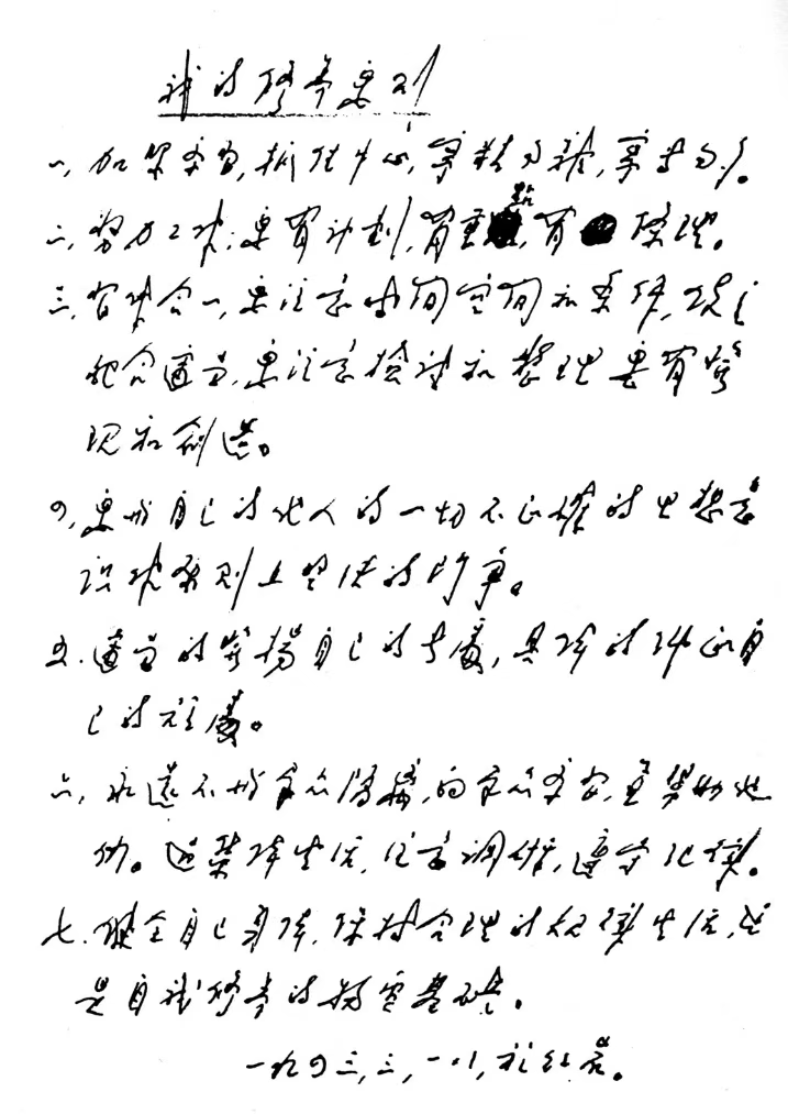 冰球突破-冰球电游豪华版_MG冰球游戏