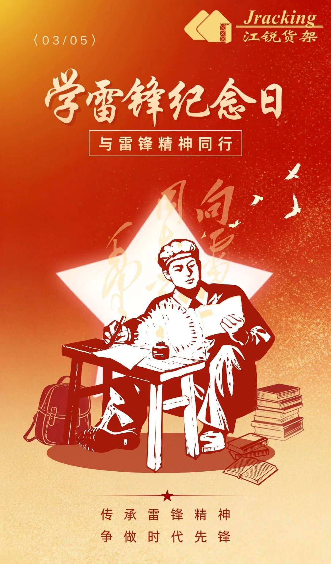 冰球突破-冰球电游豪华版_MG冰球游戏